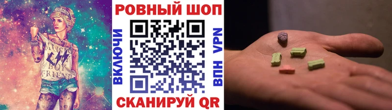 Купить наркотики сайты Стерлитамак А ПВП  АМФ  НБОМе  Меф  Кокаин 
