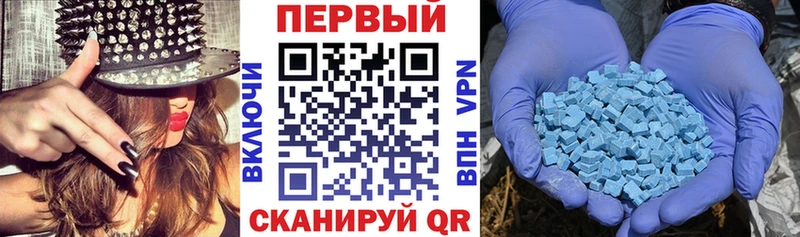 АМФ Розовый  Стерлитамак 