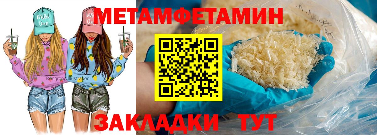 Амфетамин VHQ Стерлитамак