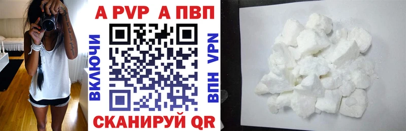 Alfa_PVP Соль Стерлитамак