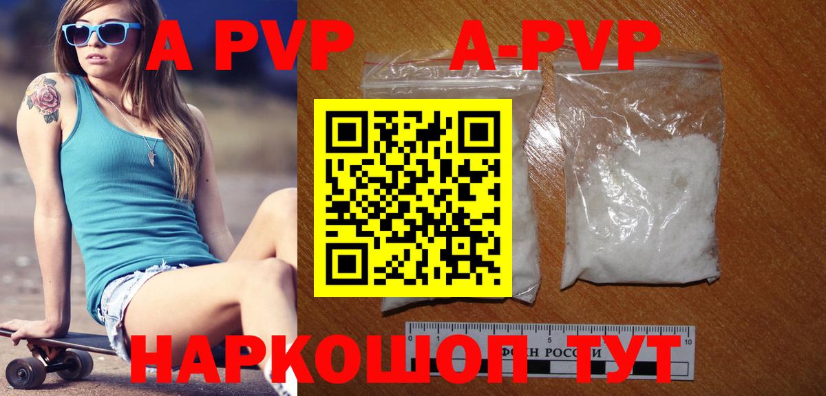 МАРИХУАНА  Вход с VPN  Хэш  Cocaine  Канабис  Стерлитамак  Гашиш  LSD-25  Кокаин  Меф  СОЛЬ CK 