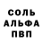 MDMA молли Bloger Vladik