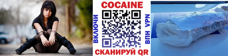 Кокаин 99%  наркотики  Стерлитамак 