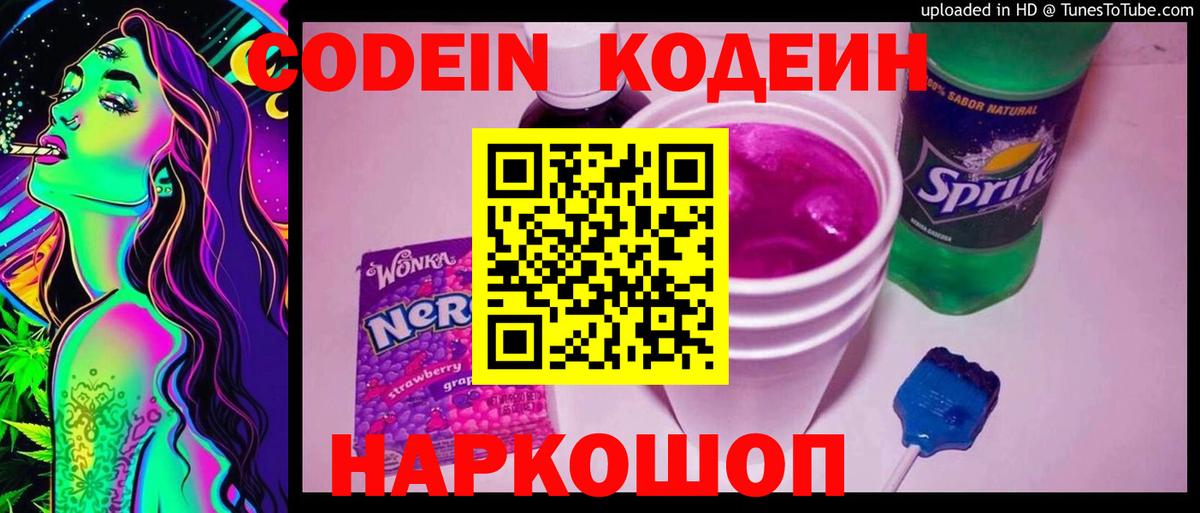 Мефедрон Стерлитамак