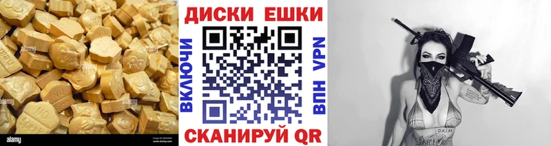 Ecstasy 280 MDMA  Стерлитамак 