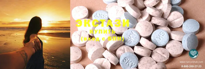 Ecstasy 99%  Стерлитамак 