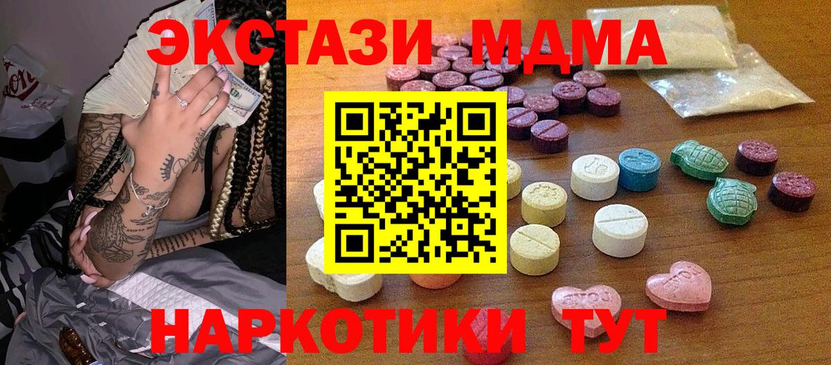 Экстази бентли Стерлитамак