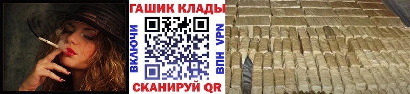 hydra рабочий сайт  Стерлитамак  ГАШ гарик 