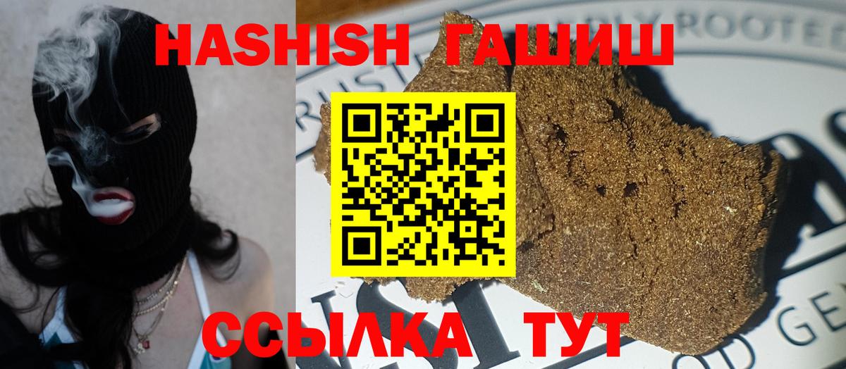 ГАШ Изолятор Стерлитамак