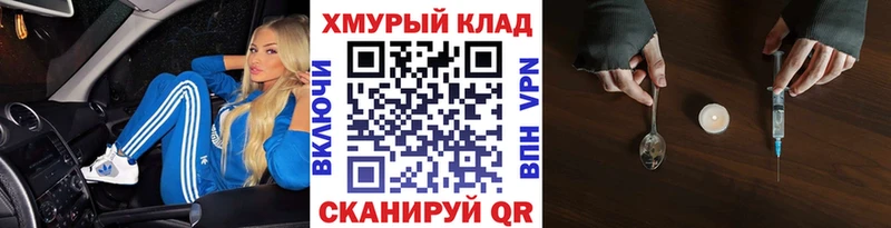ГЕРОИН афганец  Стерлитамак 