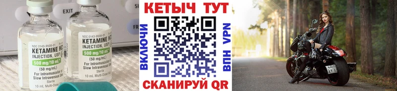 кракен ссылки  Стерлитамак  КЕТАМИН ketamine 