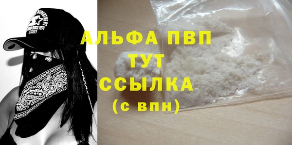 амф Лихославль