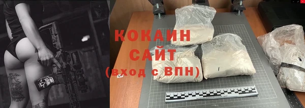 кокаин колумбия Лиски
