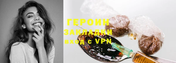 героин Липки