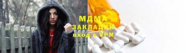 марки lsd Лагань