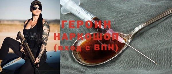 героин Липки