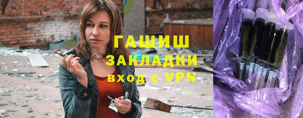 героин Липки