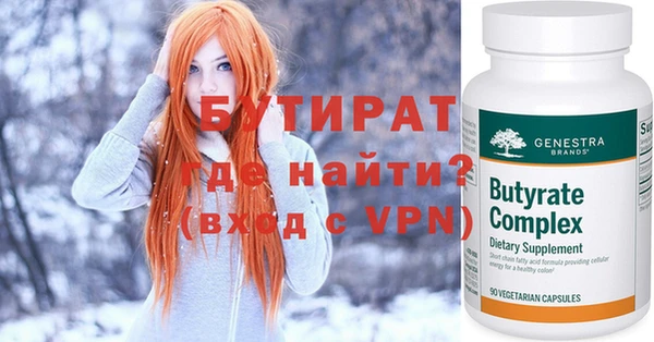 apvp Лабытнанги