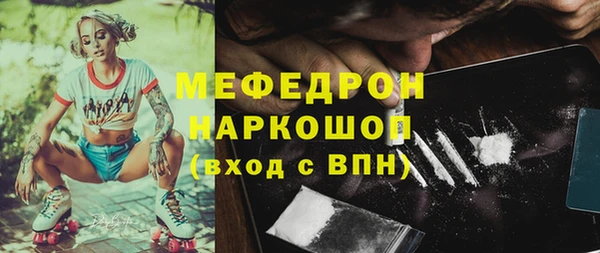 ешки Ладушкин