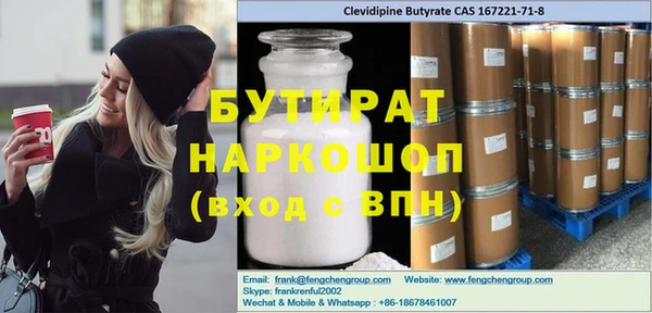 героин Липки