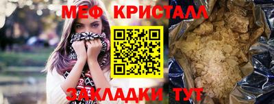 спайс Беслан