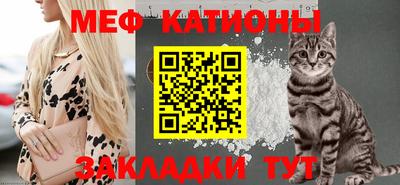 спайс Беслан