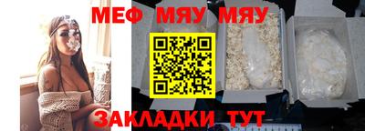 стафф Ипатово