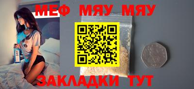 спайс Беслан