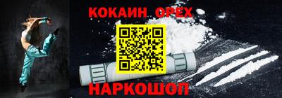 2c-b Ирбит