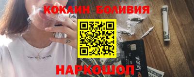 стафф Ипатово