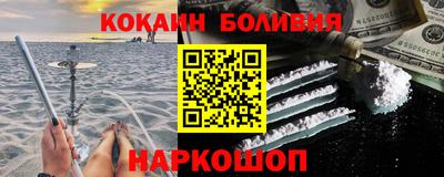 стафф Ипатово