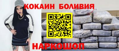 спайс Беслан