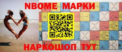 стафф Ипатово