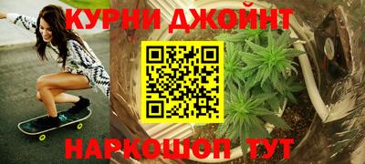 марихуана Берёзовский