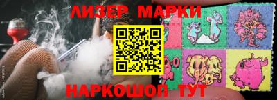 стафф Ипатово