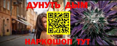 соль курить ск Изобильный