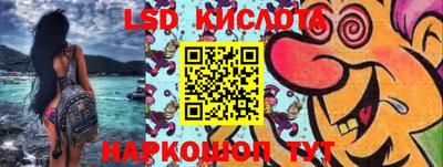 соль курить ск Изобильный
