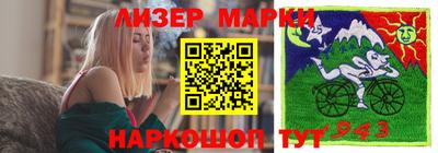 спайс Беслан