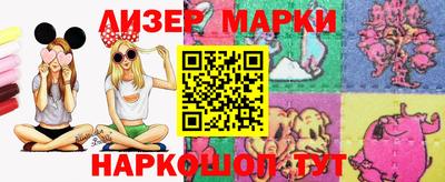стафф Ипатово