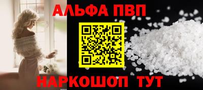 стафф Ипатово