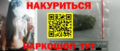 марихуана Берёзовский