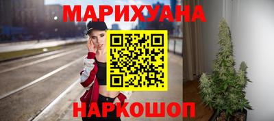 спайс Беслан