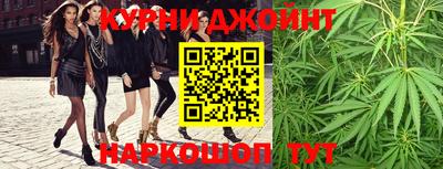 марихуана Берёзовский