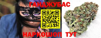 стафф Ипатово