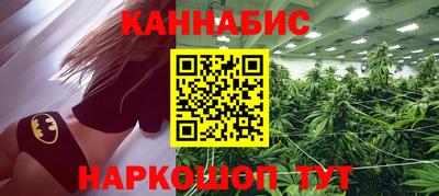 стафф Ипатово