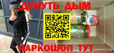 соль курить ск Изобильный