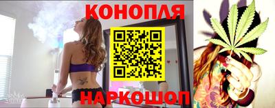 спайс Беслан