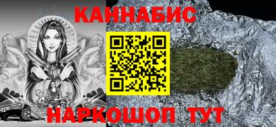 соль курить ск Изобильный
