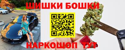 марихуана Берёзовский