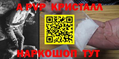 стафф Ипатово